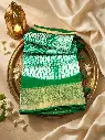 Emerald Green Shibori Silk Saree with Zari Border